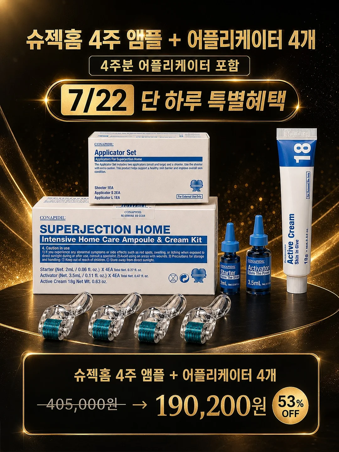 존쿡 델리미트 킬바사 6