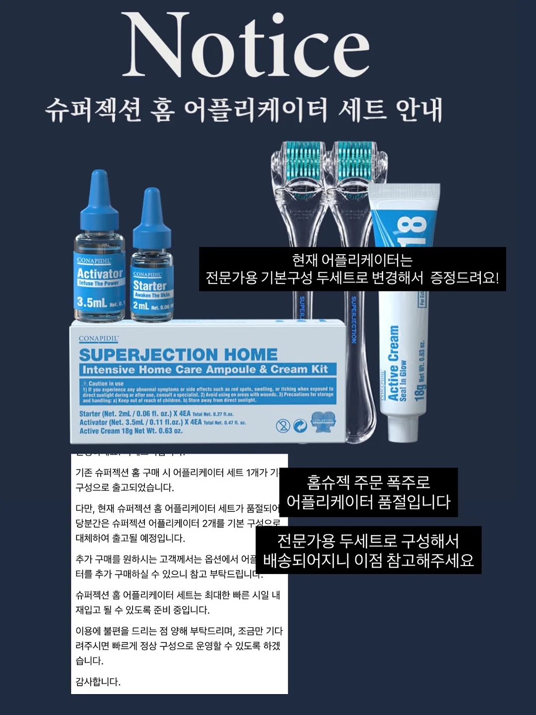 존쿡 델리미트 킬바사 10