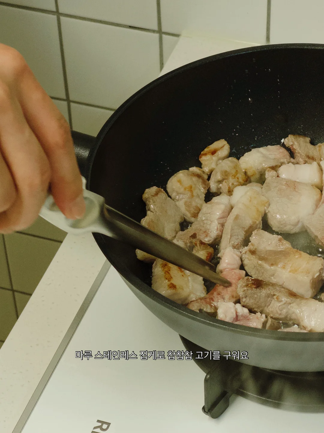 여름 교복템 2