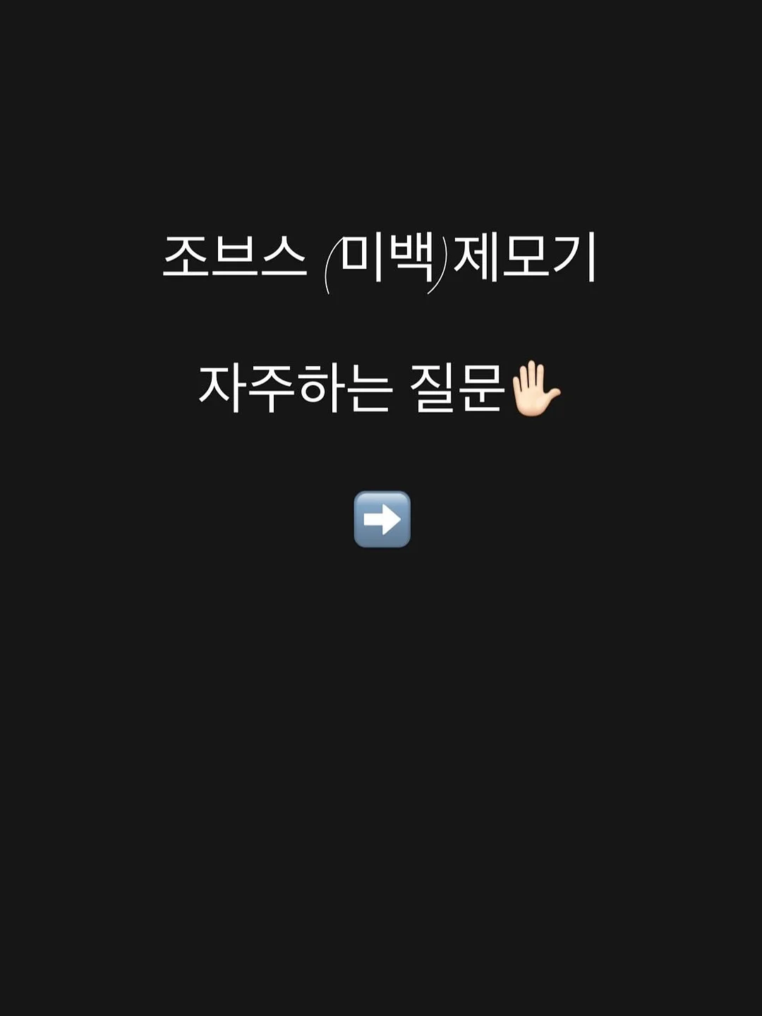 주방 꿀템 11