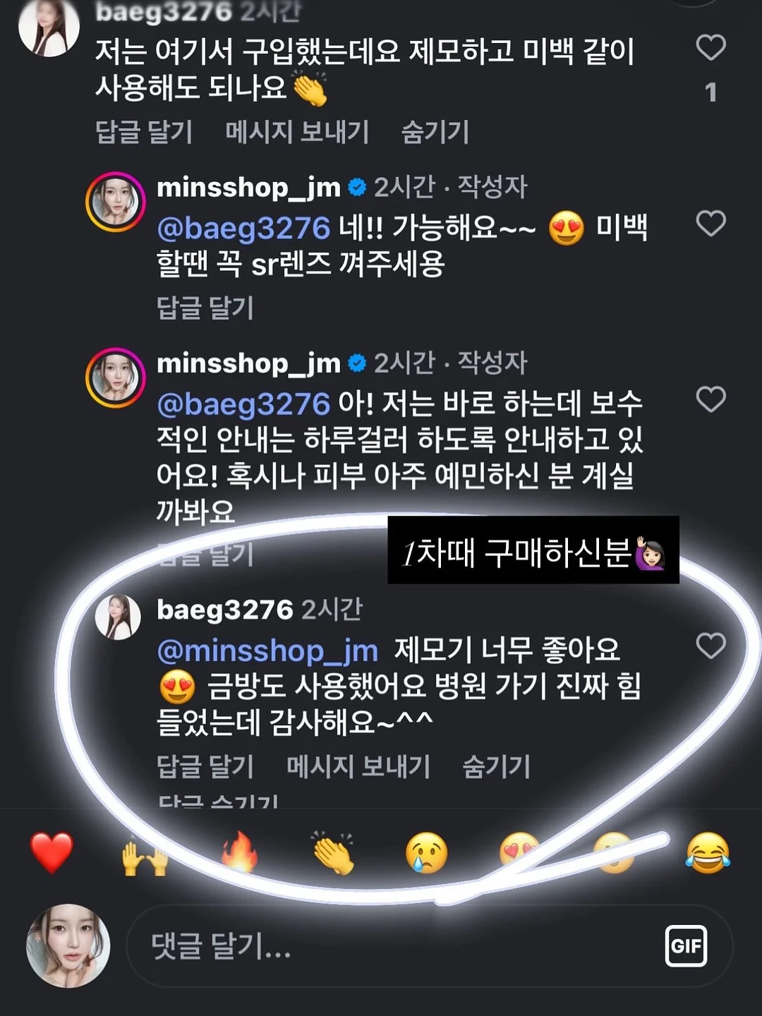 주방 꿀템 8