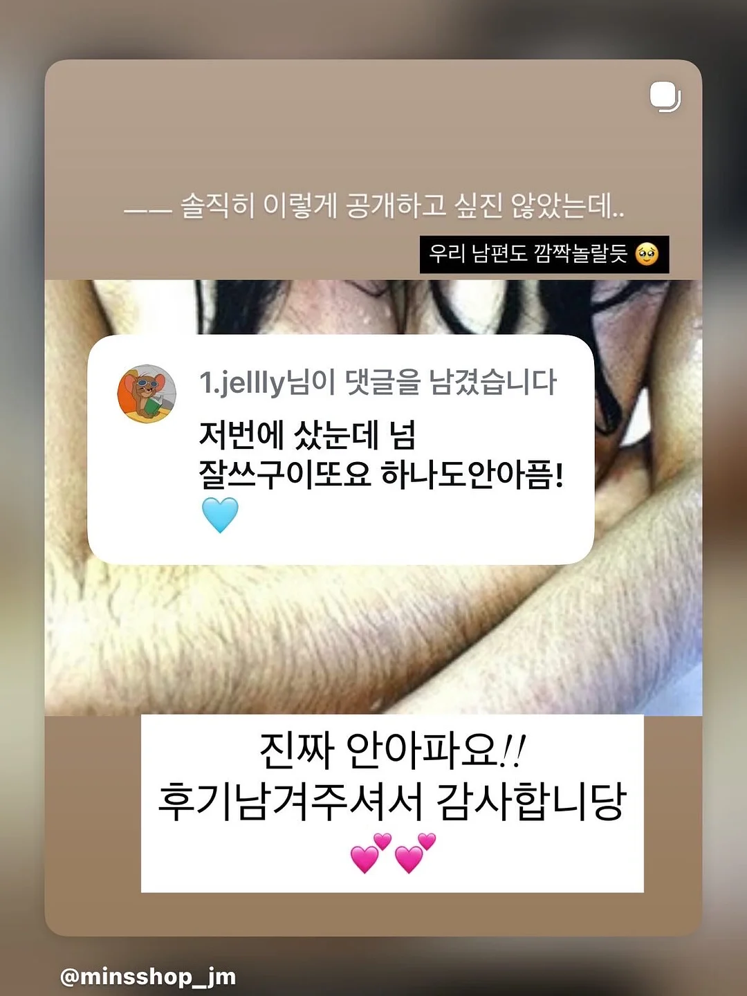 주방 꿀템 9