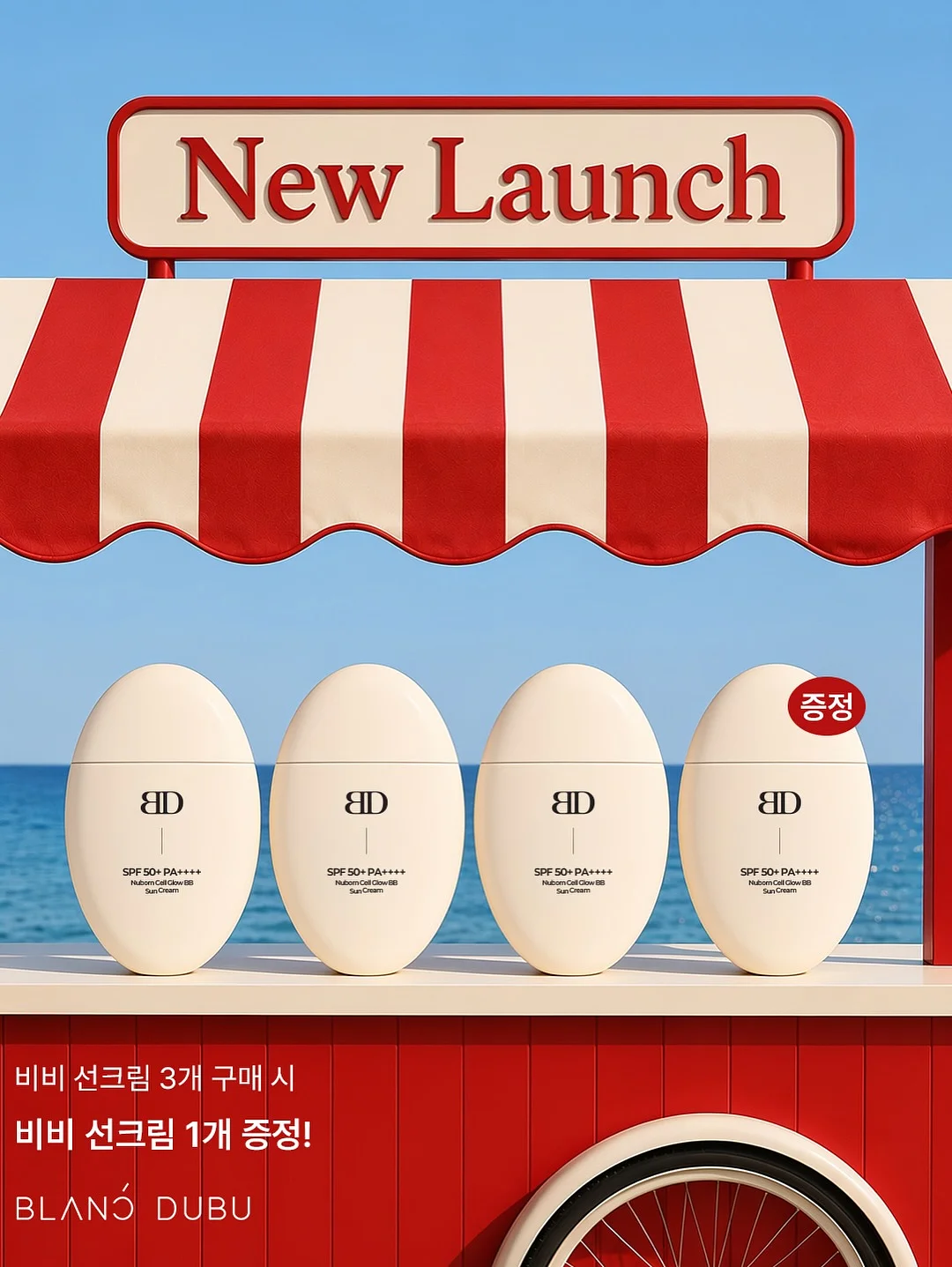 크리스마스 케이크 2
