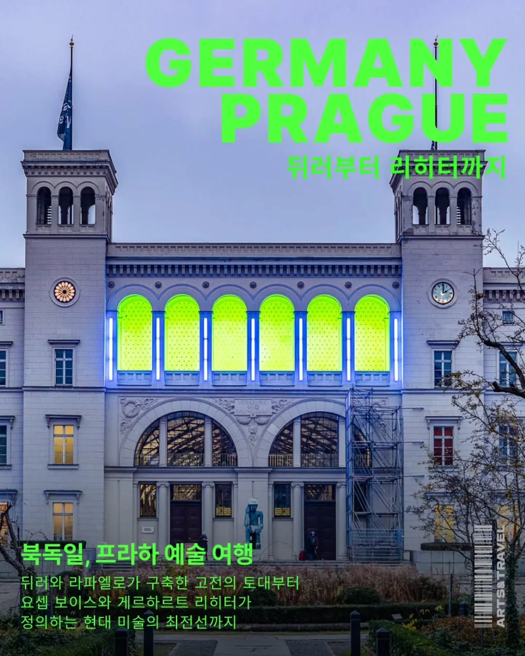 독소비움 1