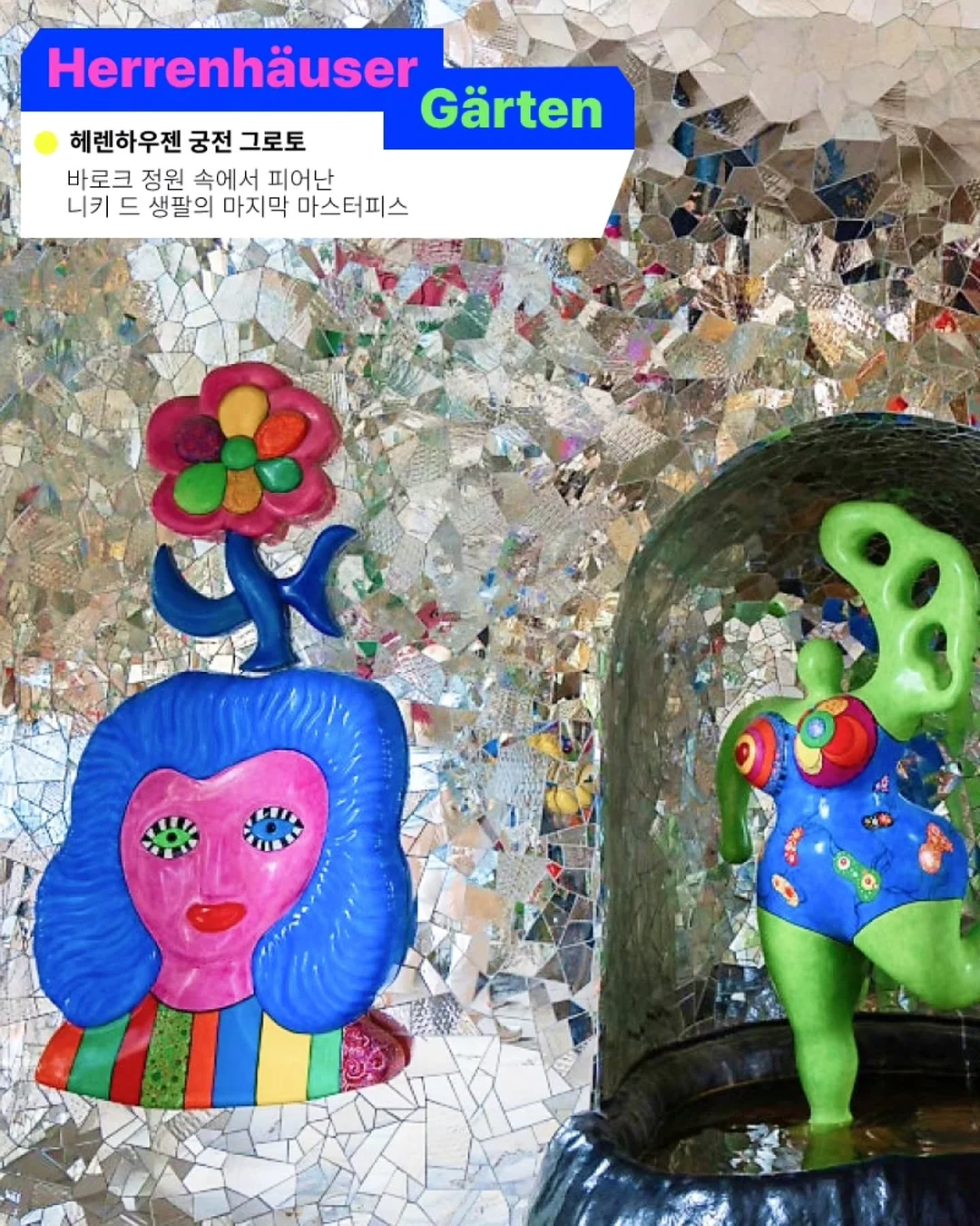 독소비움 10