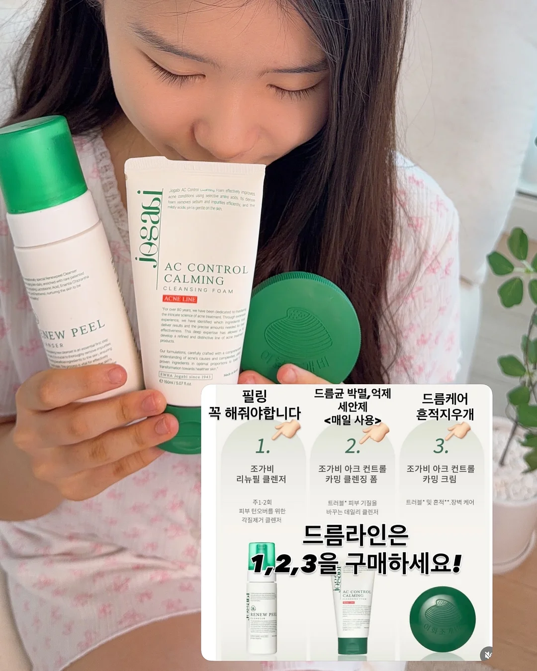 밀감 7