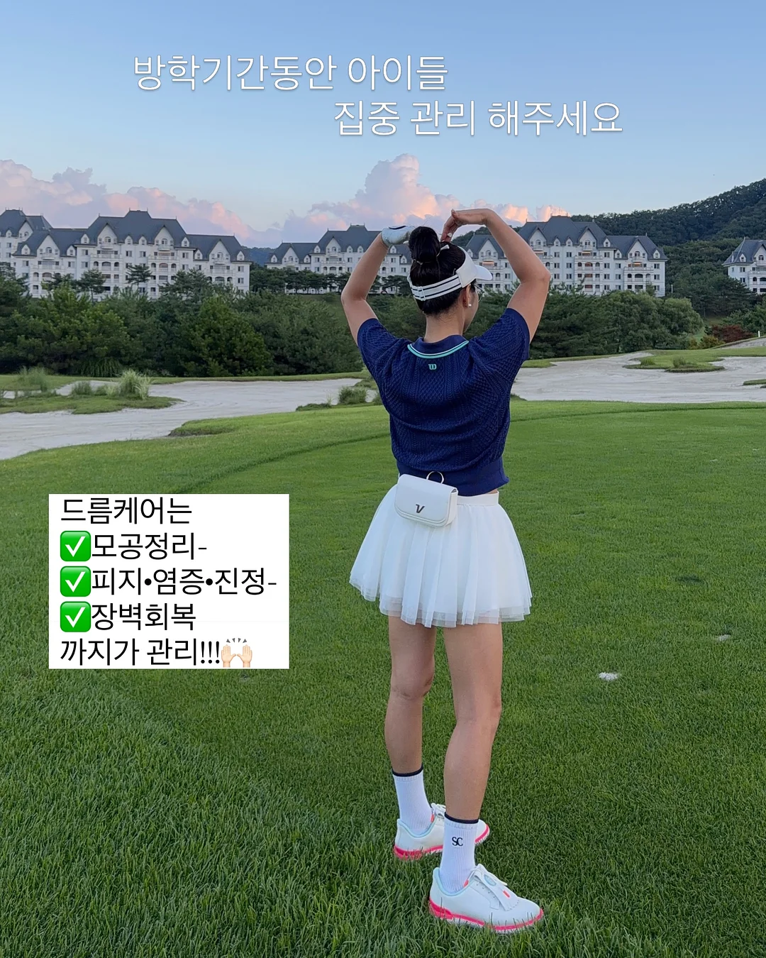 밀감 8
