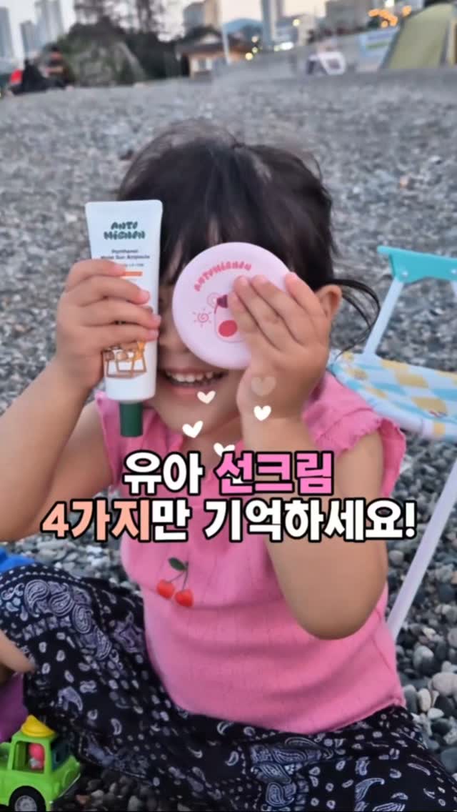 미스터맨 쿨 바캉스 티셔츠