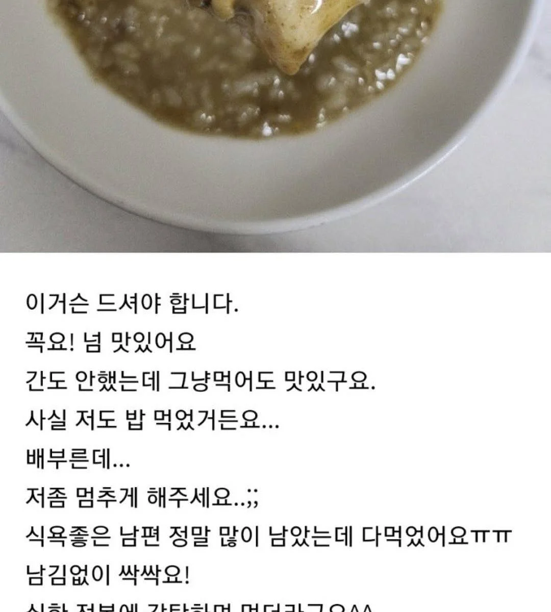 숲블렌드 커피 3