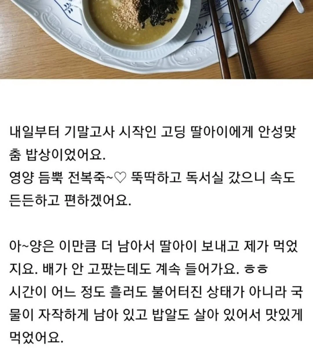 숲블렌드 커피 4