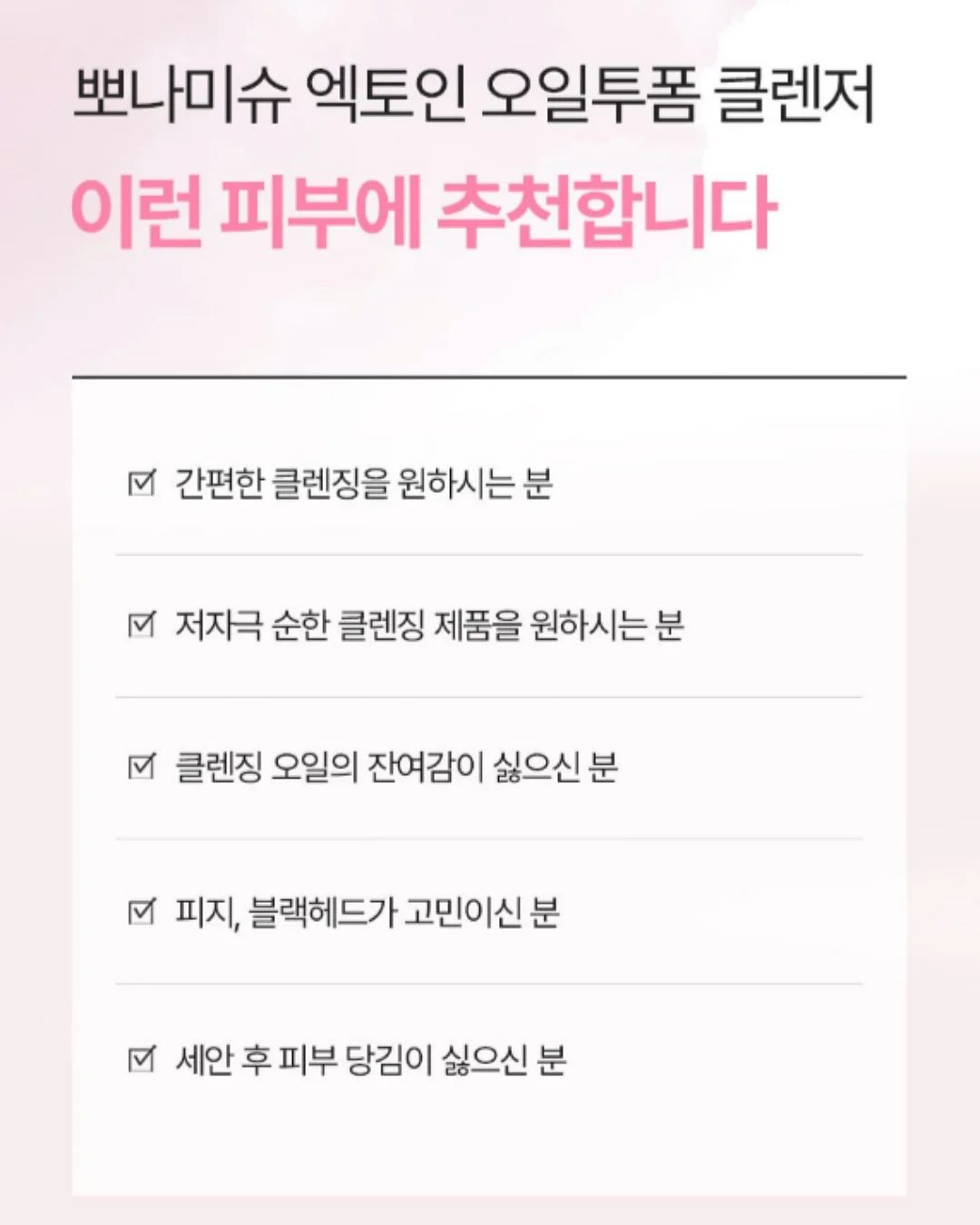 청년도약ON 1기 자기이해·성장 프로그램 11
