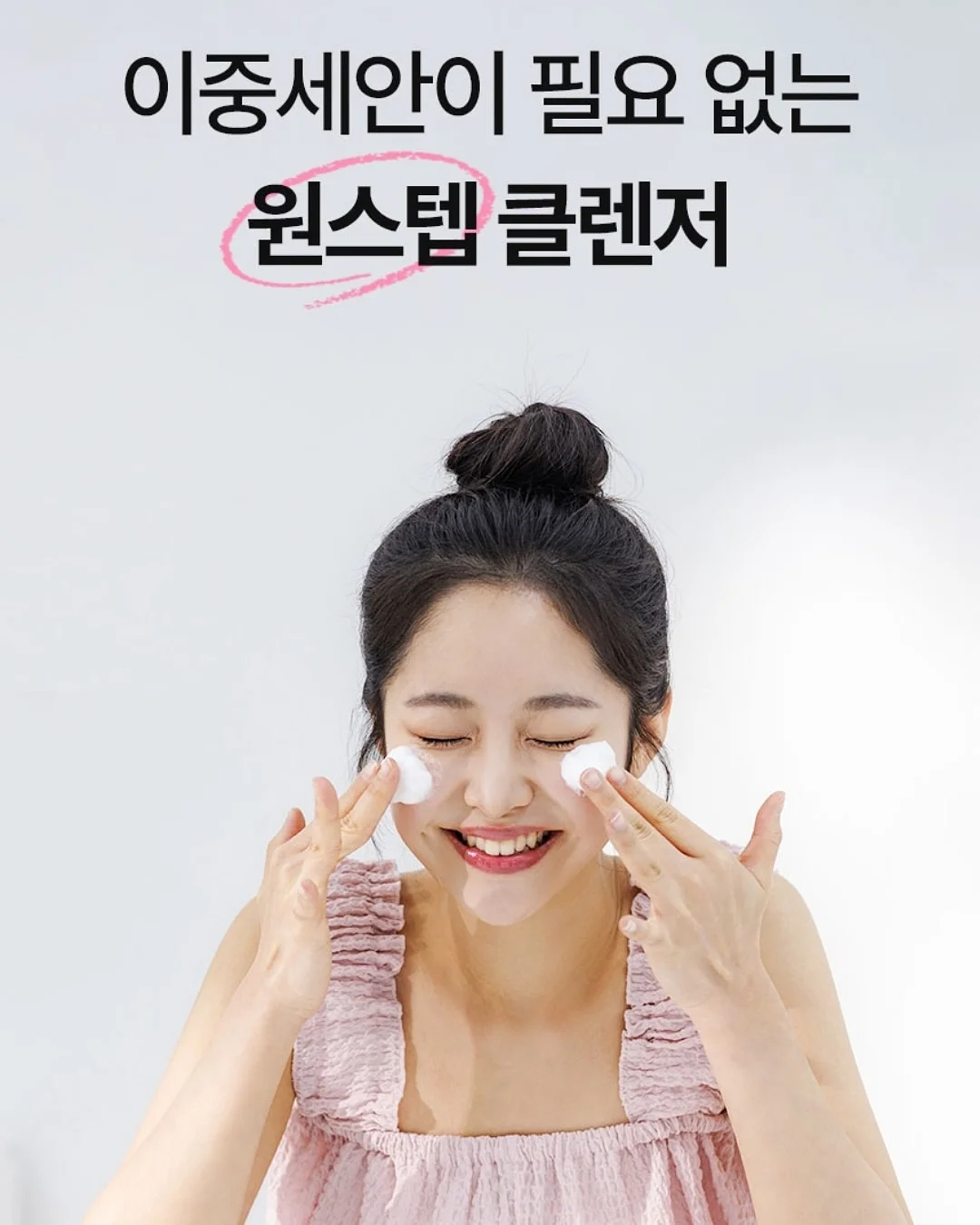 청년도약ON 1기 자기이해·성장 프로그램 2
