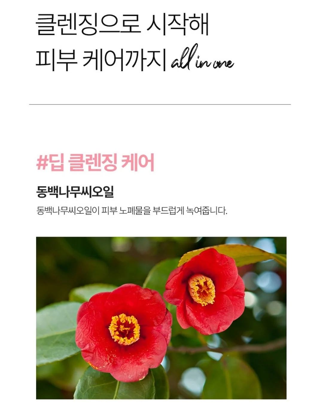 청년도약ON 1기 자기이해·성장 프로그램 3