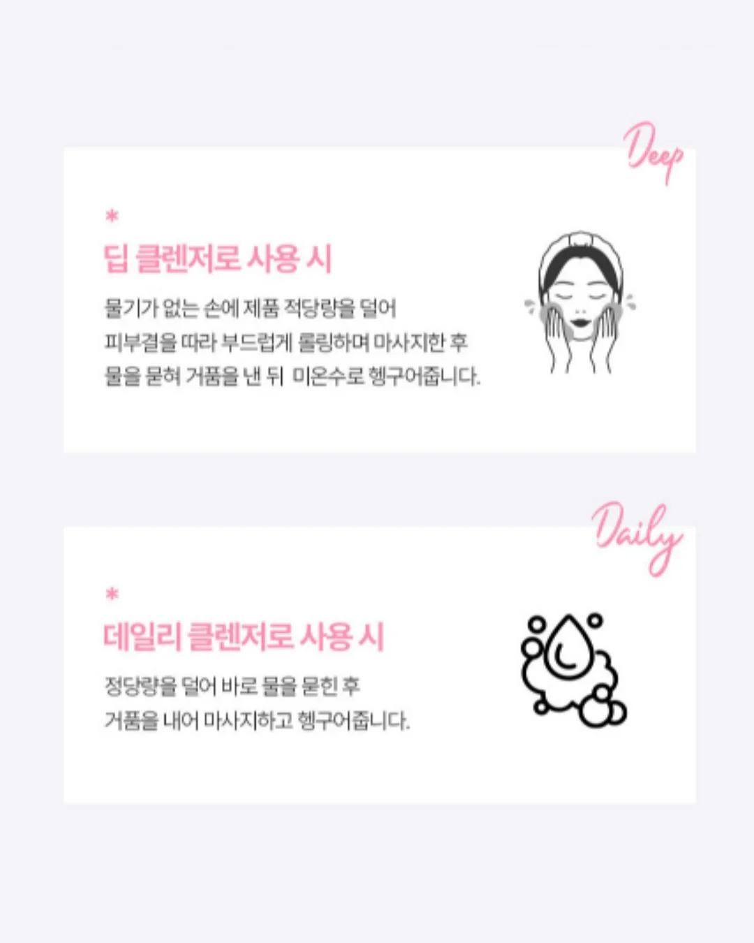 청년도약ON 1기 자기이해·성장 프로그램 7