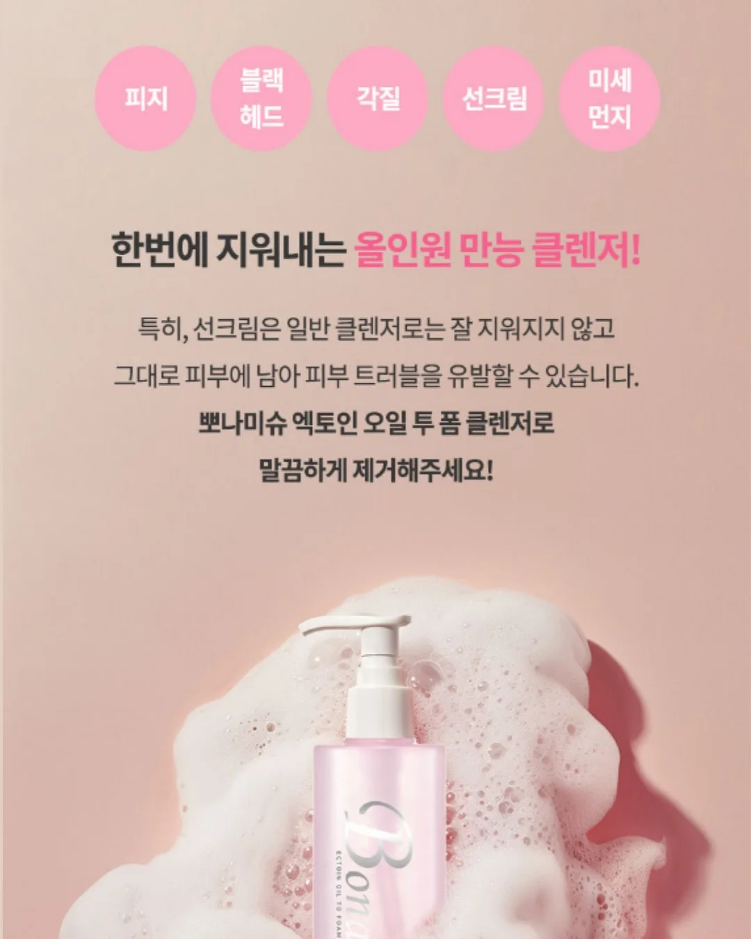 청년도약ON 1기 자기이해·성장 프로그램 8