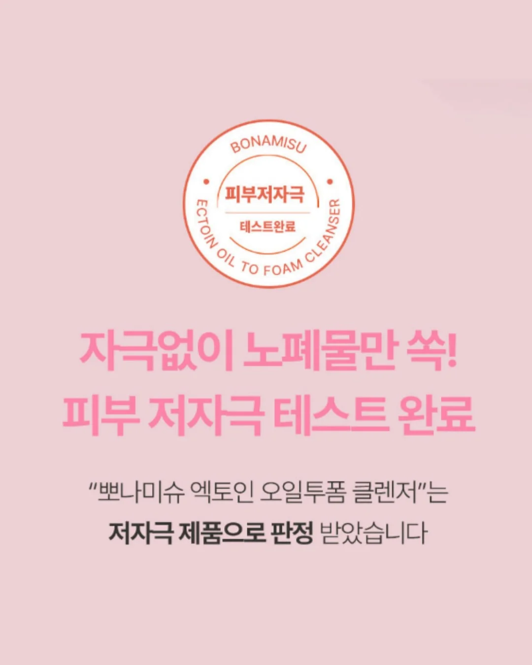 청년도약ON 1기 자기이해·성장 프로그램 9