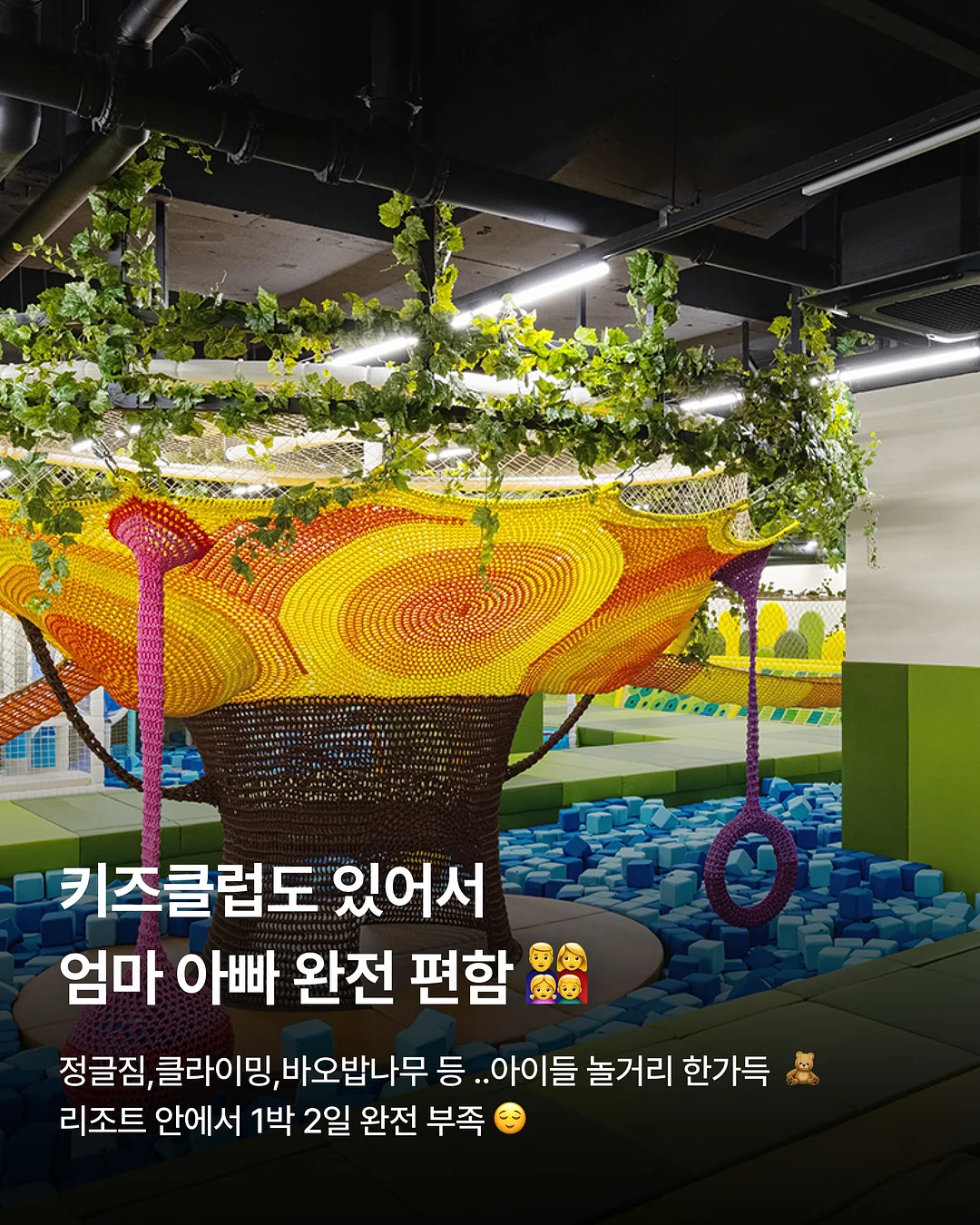 다미뇽 곰돌이 핸들파우치 4