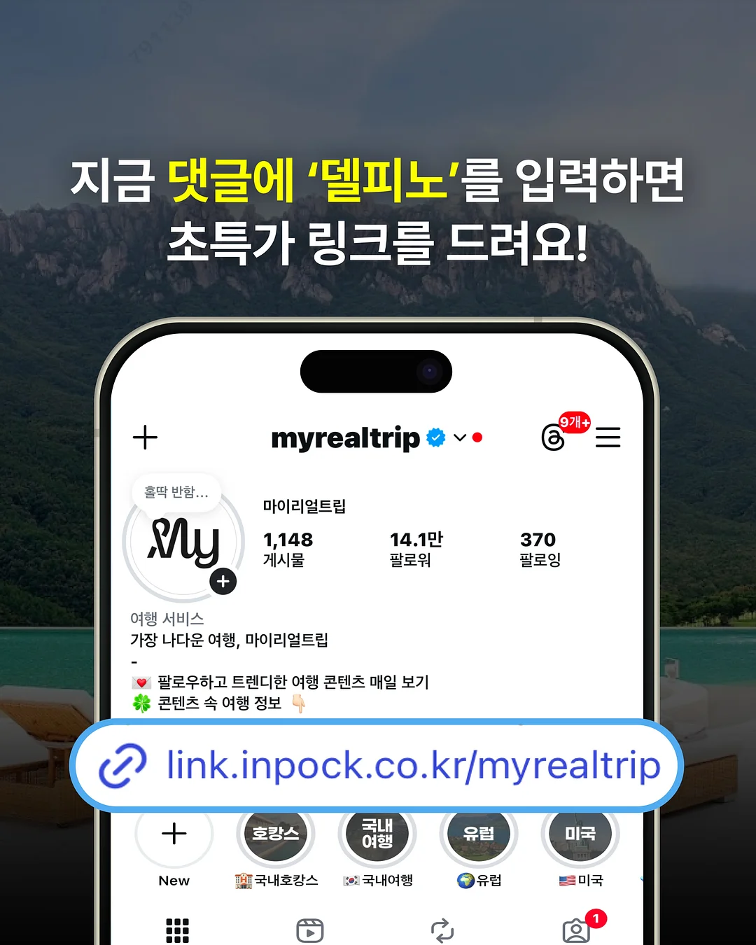 다미뇽 곰돌이 핸들파우치 8