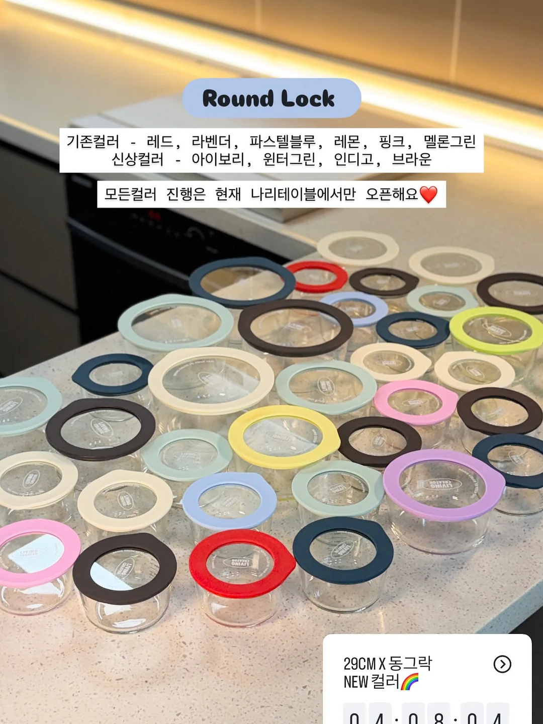 포스트케이크 디자인 4