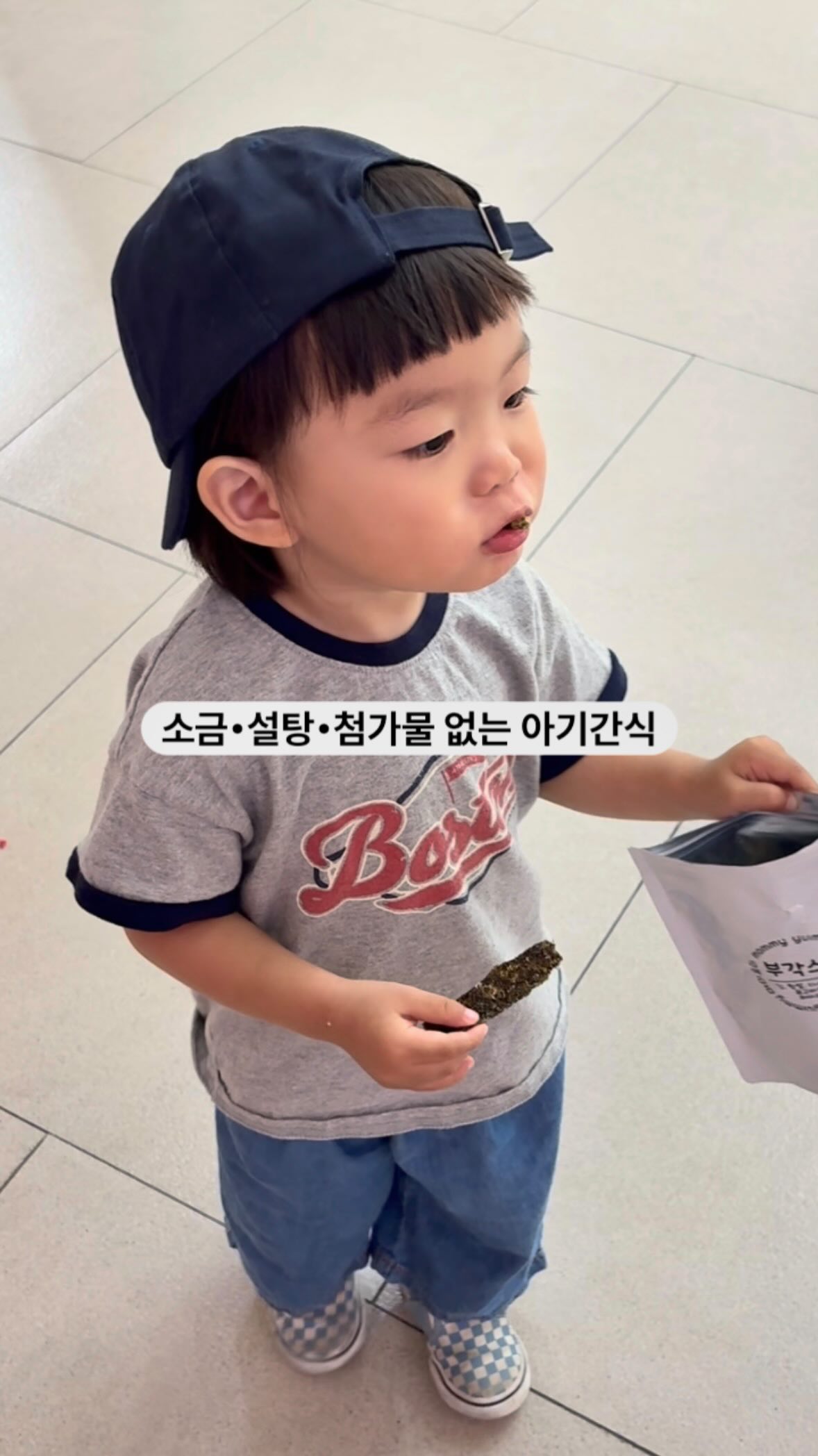 제주도 바다에는 고양이가 산다 사진집