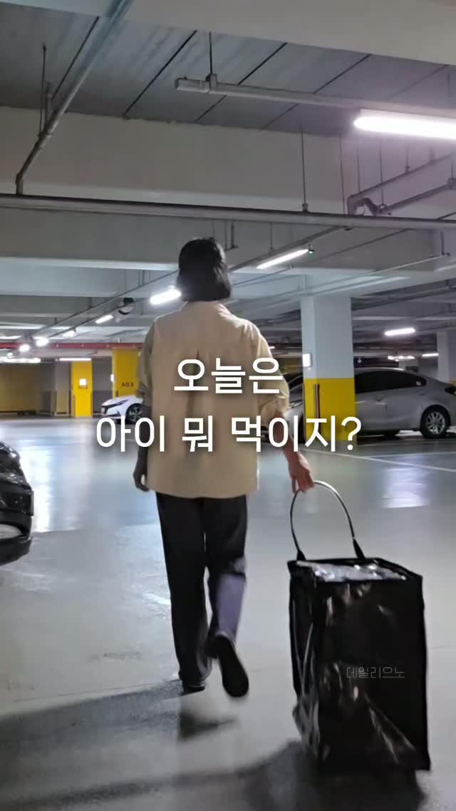 행운 말 키링