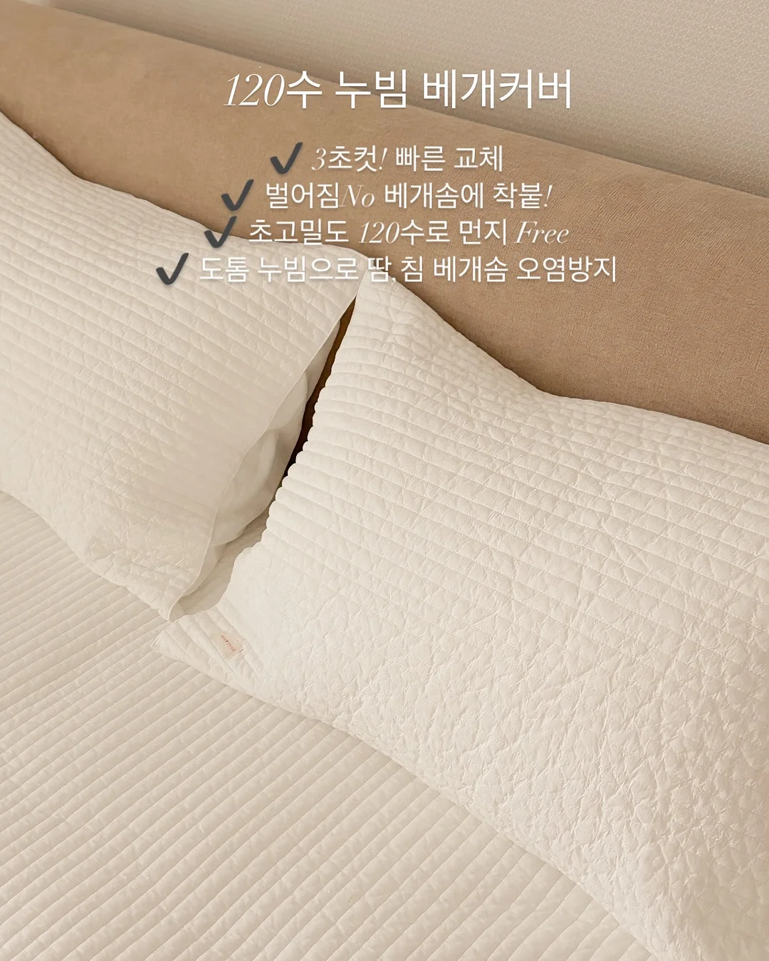 모델링 무제한 8