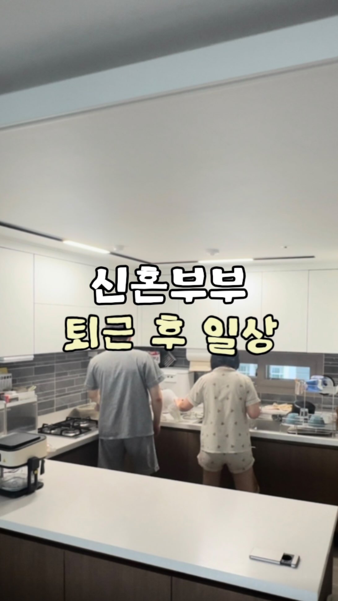 에바 알머슨 <리나, 슈퍼히어로> VIP 프리오프닝