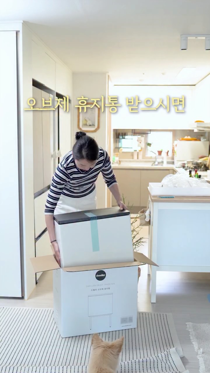 엄마노리 가구