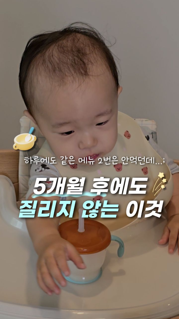 아이팜 유아변기커버