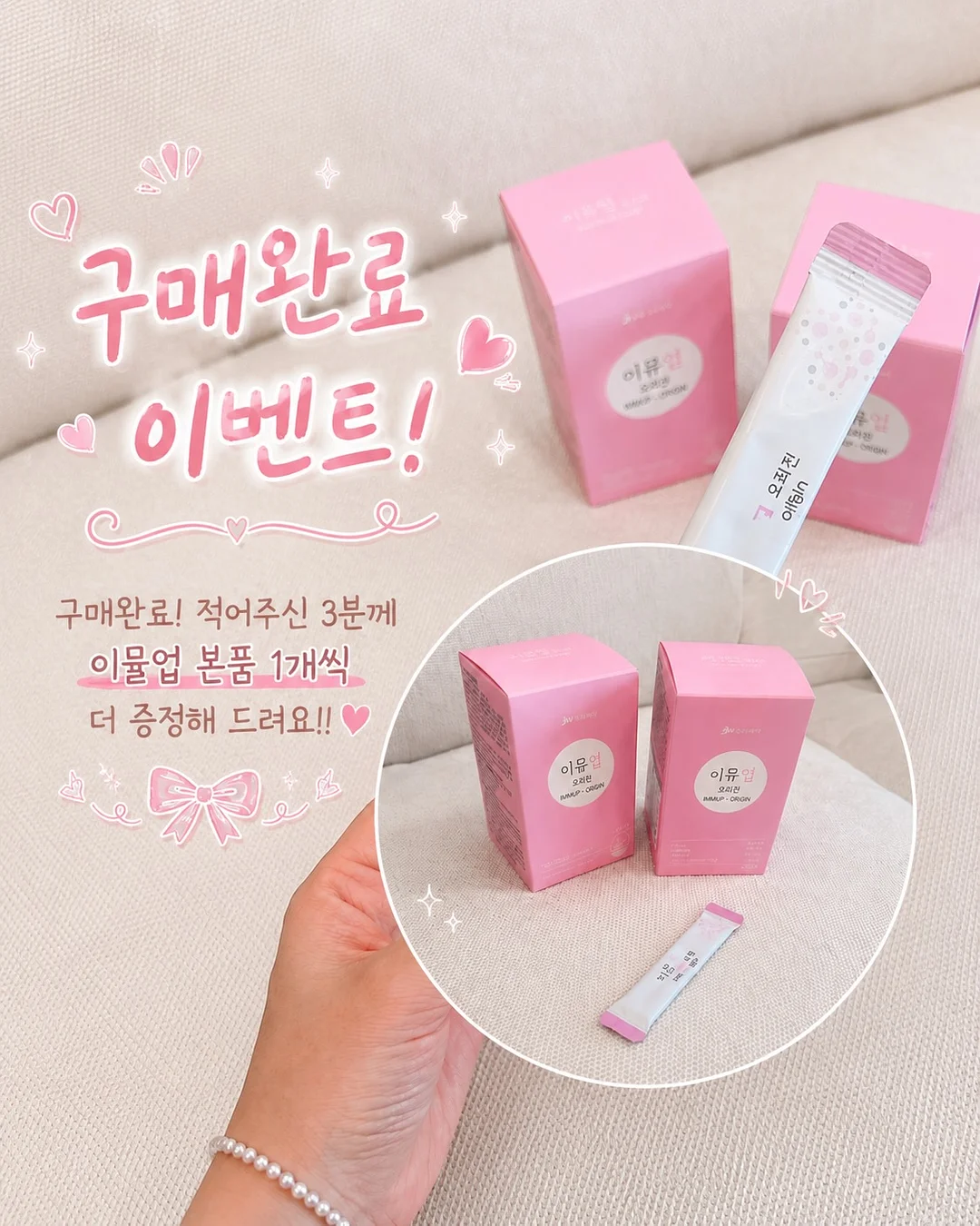 캐스터네츠 백팩 뉴 컬러 에디션 2