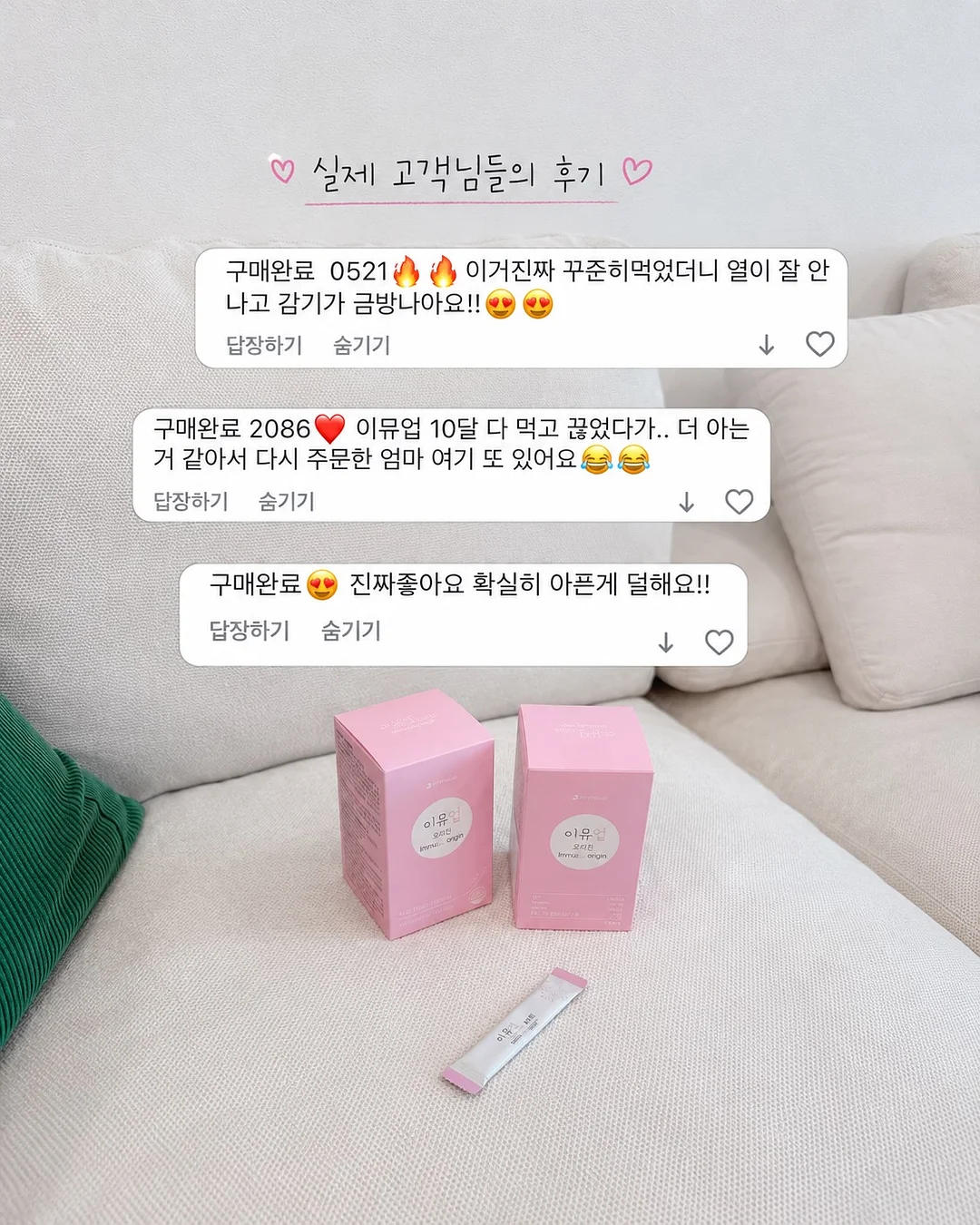 캐스터네츠 백팩 뉴 컬러 에디션 3