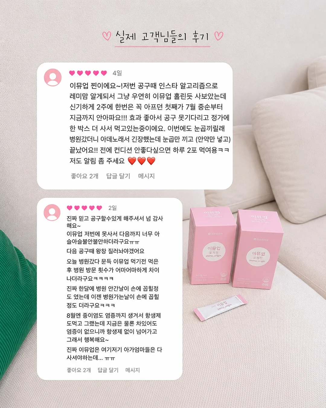 캐스터네츠 백팩 뉴 컬러 에디션 4
