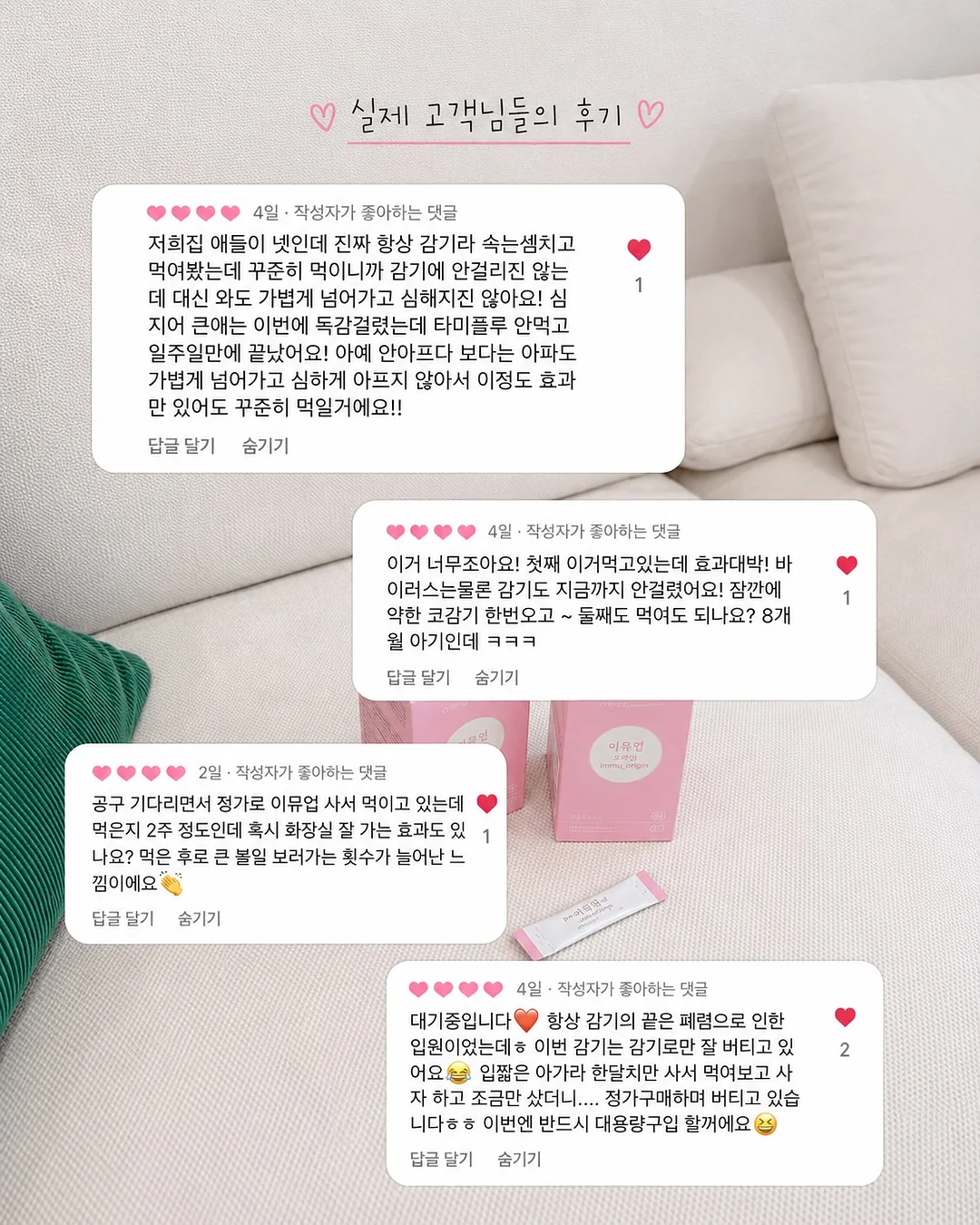 캐스터네츠 백팩 뉴 컬러 에디션 5