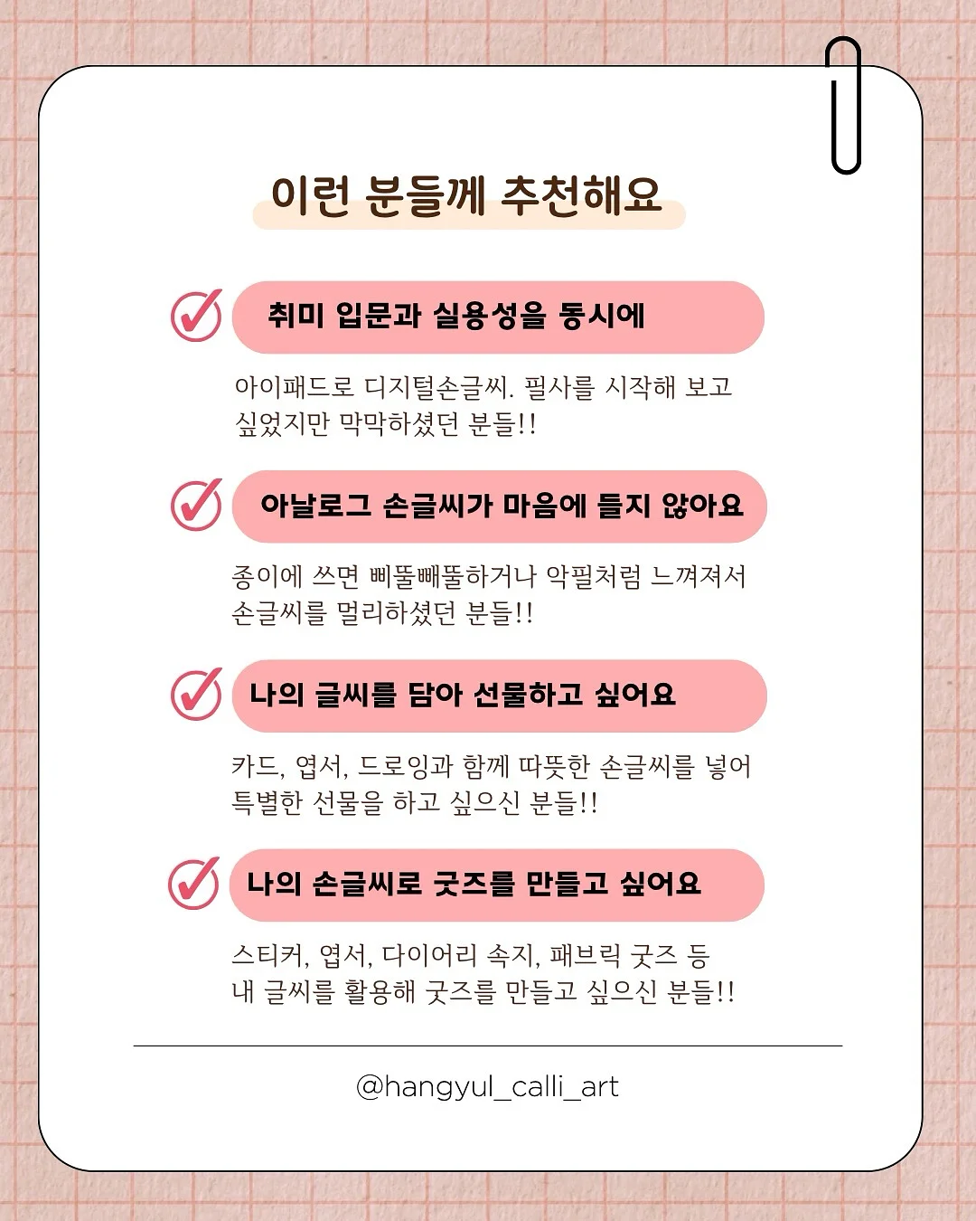 얼제이드 얼린 생 수박주스 250ml * 8병 3