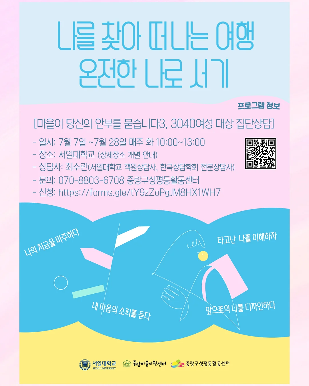 필터파레트 버터쿠키 필터