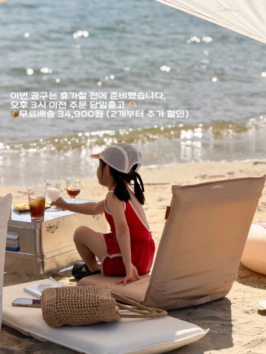 파운데이션 13