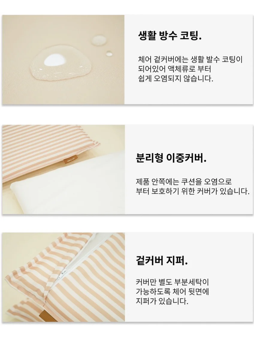 파운데이션 16