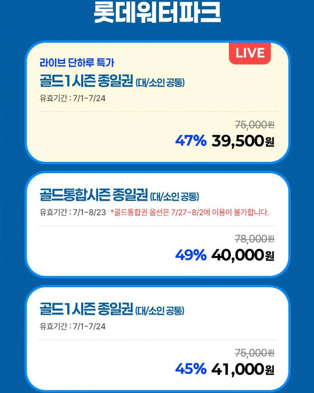 SNP 콜라겐 마스크팩 대왕패치 2