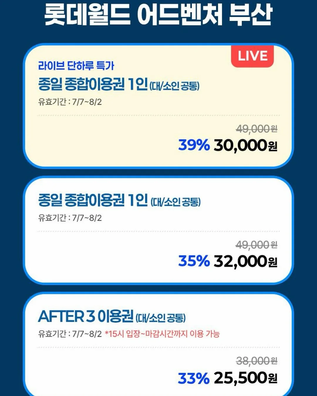 SNP 콜라겐 마스크팩 대왕패치 3