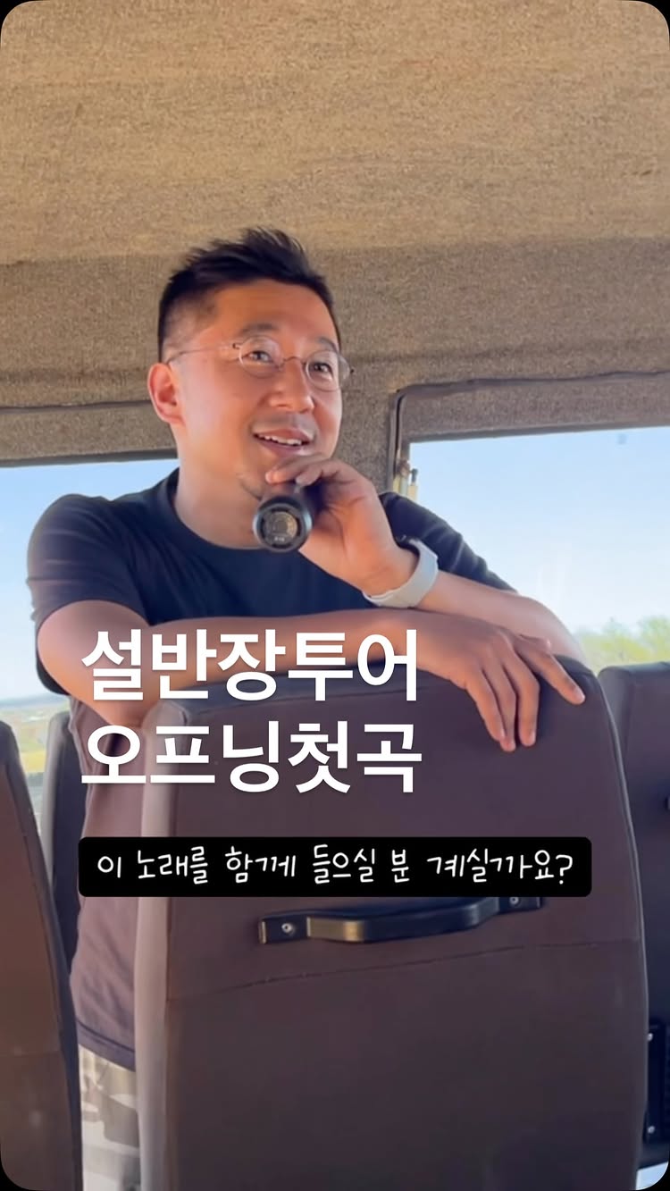 창문 먼지 제거 도구