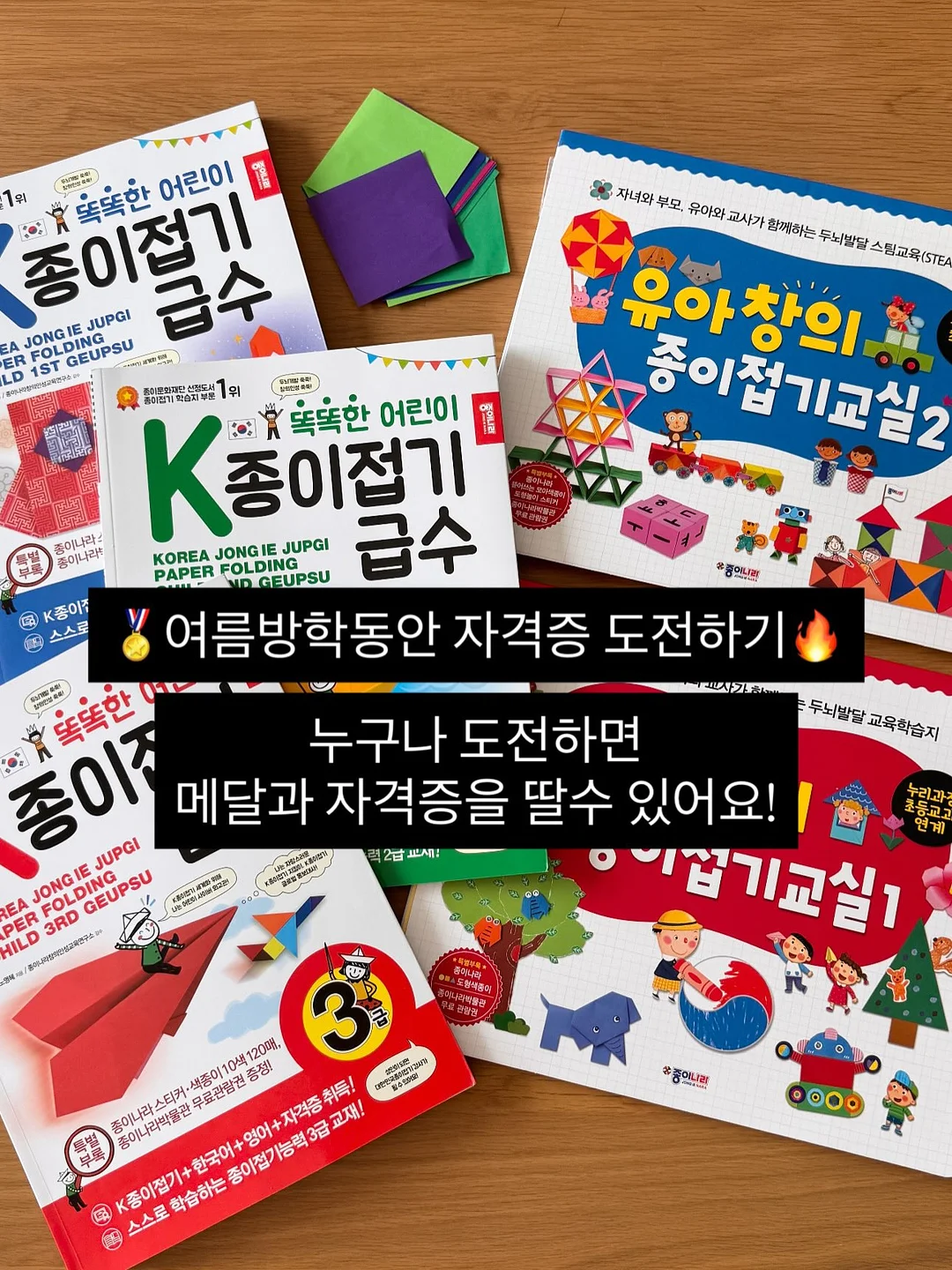 나염 티셔츠 & 알라딘 팬츠 1