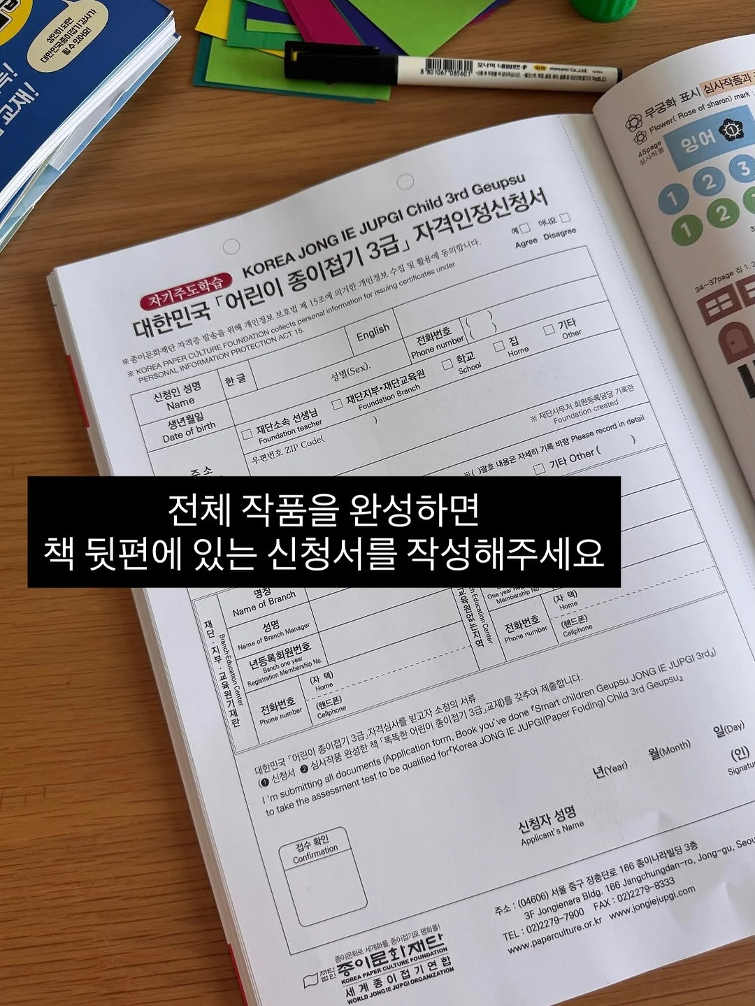 나염 티셔츠 & 알라딘 팬츠 4