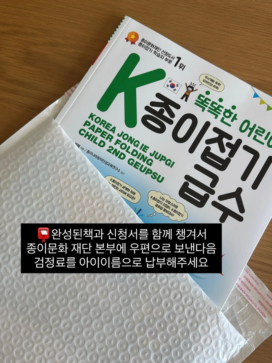 나염 티셔츠 & 알라딘 팬츠 5