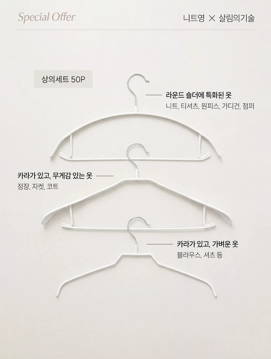 짱구 목욕 시리즈 피규어 4