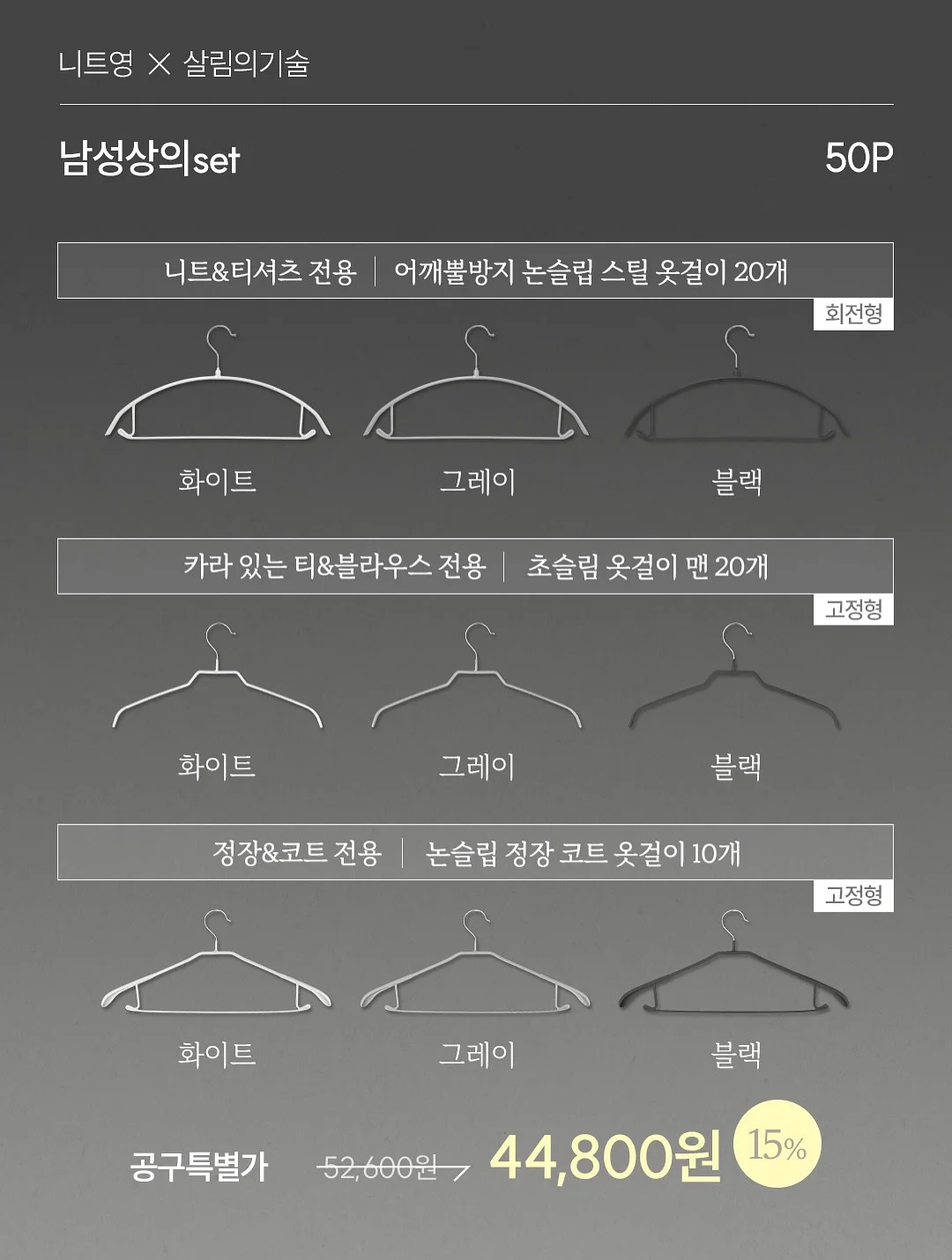짱구 목욕 시리즈 피규어 6