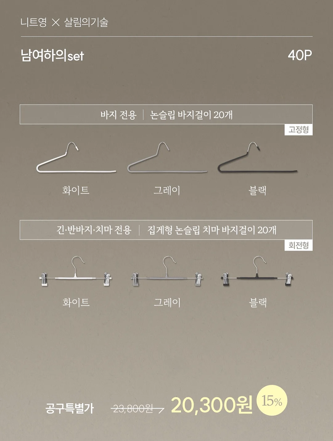짱구 목욕 시리즈 피규어 7