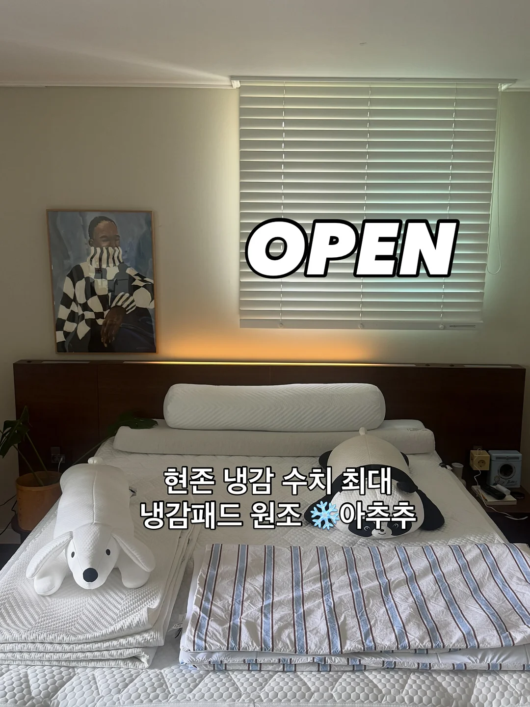 텀블러 보냉백 1