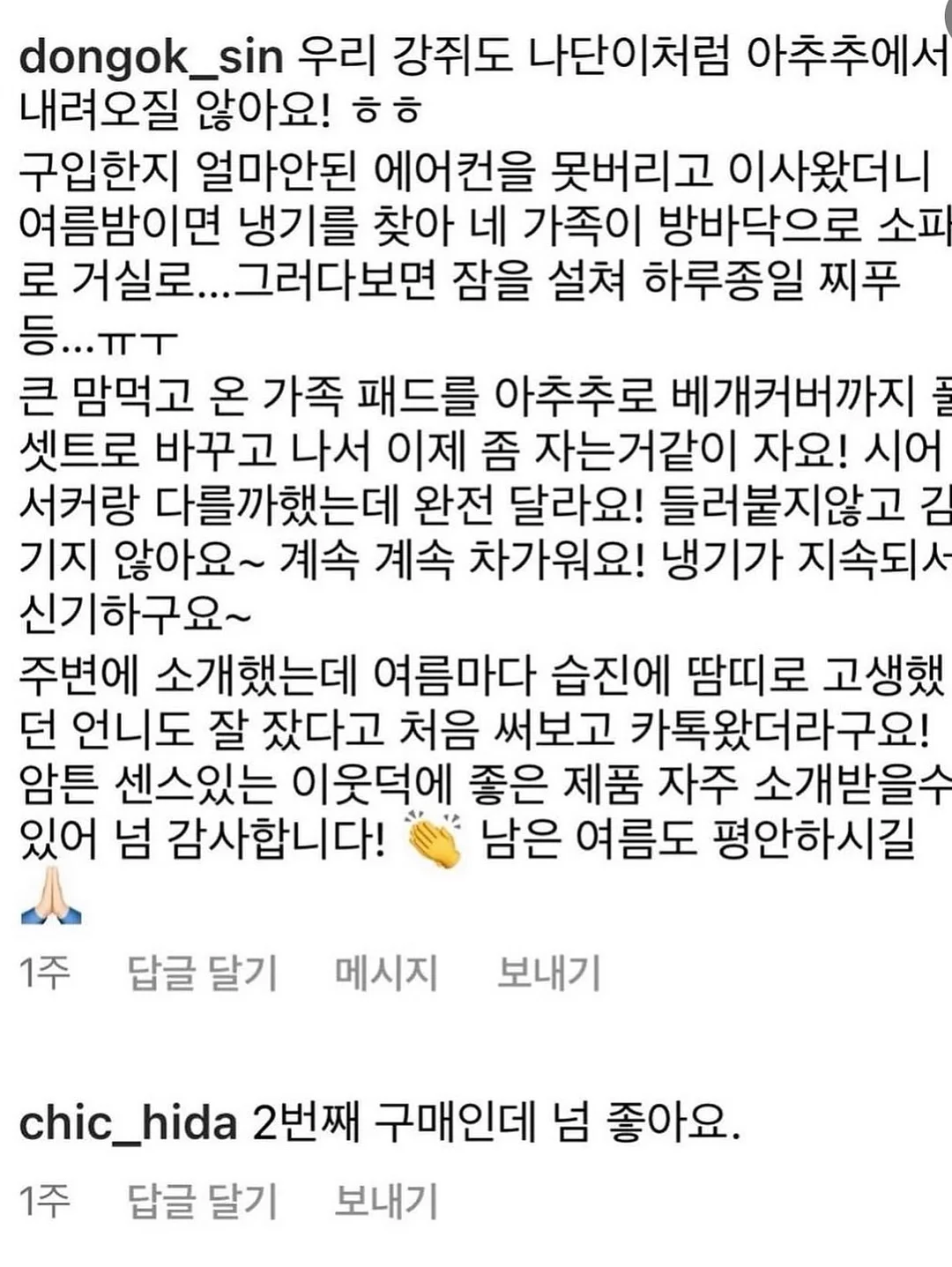 텀블러 보냉백 11
