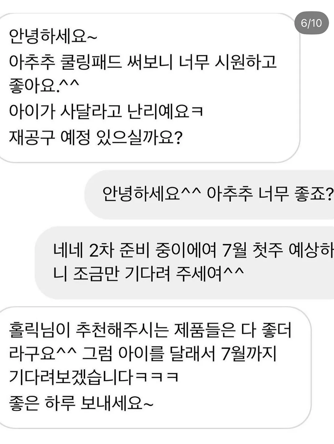 텀블러 보냉백 12