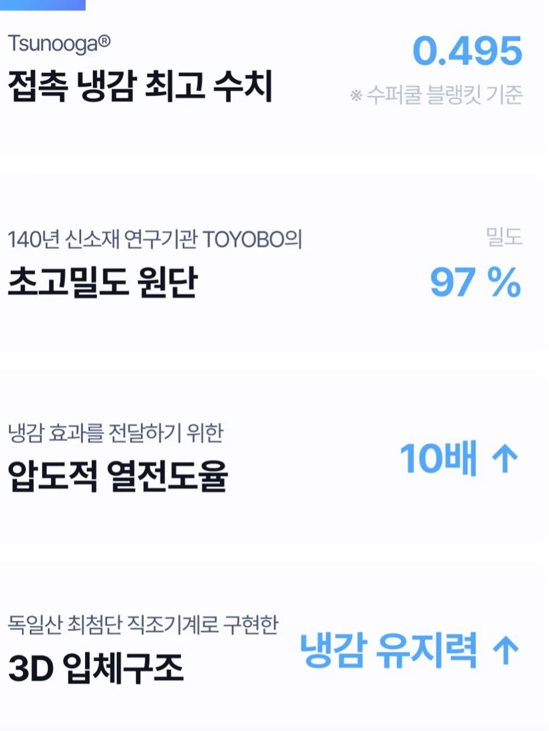 텀블러 보냉백 5
